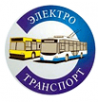 Логотип компании Электротранспорт АО
